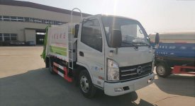 凱馬壓縮式垃圾車☆藍牌